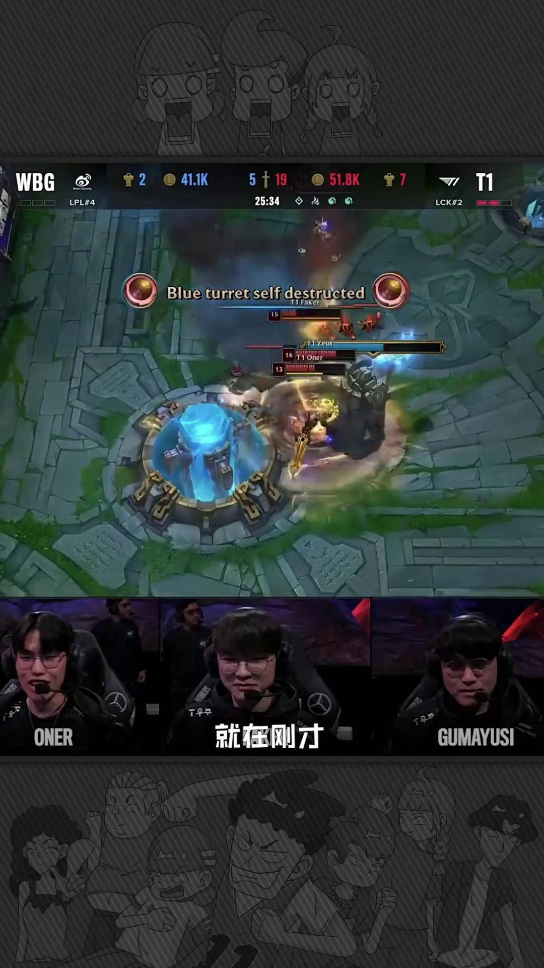 九游软件下载-Karsa重要时刻出色防守，SKT带队取胜！  第1张